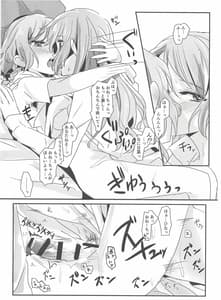 Page 7: 006.jpg | AM0 | View Page!