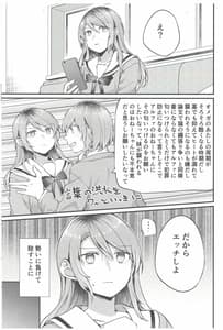 Page 12: 011.jpg | AM0 | View Page!