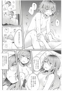 Page 13: 012.jpg | AM0 | View Page!