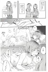 Page 14: 013.jpg | AM0 | View Page!