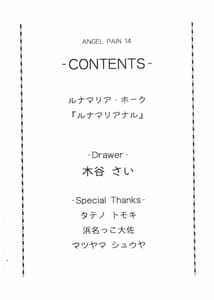 Page 3: 002.jpg | ANGEL PAIN 14 | View Page!