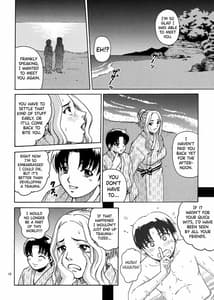 Page 9: 008.jpg | ANGEL PAIN EXTRA 5 『NATSUTSUKA』 | View Page!
