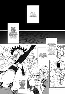 Page 2: 001.jpg | 暗転 | View Page!