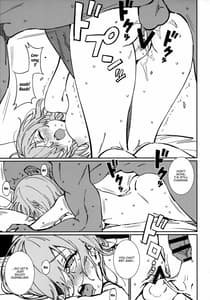 Page 16: 015.jpg | 暗転 | View Page!