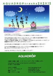 Page 2: 001.jpg | AQUQDROP tracks202012 | View Page!