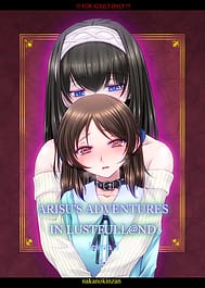 ARISUS ADVENTURES IN LUSTFULL-ND lesson2 / C104 | View Image!