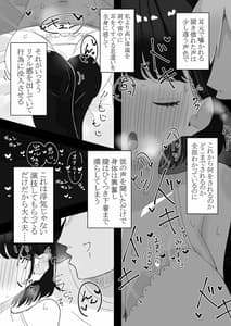 Page 3: 002.jpg | ASMRの彼 | View Page!