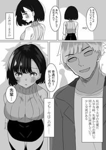 Page 10: 009.jpg | ASMRの彼 | View Page!