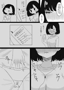 Page 14: 013.jpg | ASMRの彼 | View Page!