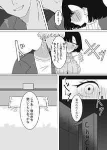 Page 15: 014.jpg | ASMRの彼 | View Page!