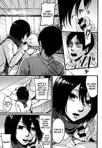 Page 4: 003.jpg | ASSAULT ON YAMAGOYA harlem | View Page!