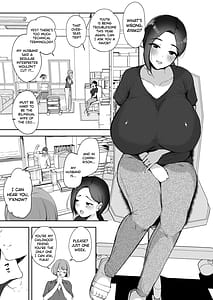 Page 4: 003.jpg | AVごっこ2 〜クソガキチ◯ポに堕ちる巨乳人妻〜 | View Page!