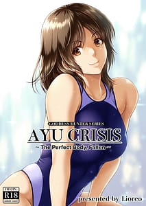 Page 1: 000.jpg | AYU CRISIS ～パーフェクトボディ、散る～ | View Page!