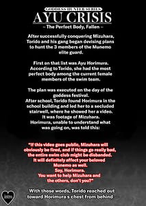 Page 2: 001.jpg | AYU CRISIS ～パーフェクトボディ、散る～ | View Page!