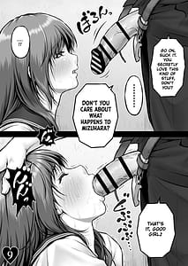Page 11: 010.jpg | AYU CRISIS ～パーフェクトボディ、散る～ | View Page!