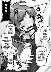 Page 12: 011.jpg | AYU CRISIS ～パーフェクトボディ、散る～ | View Page!