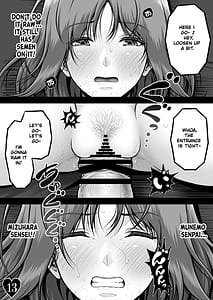 Page 15: 014.jpg | AYU CRISIS ～パーフェクトボディ、散る～ | View Page!