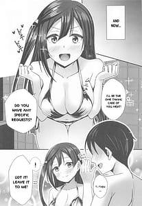 Page 6: 005.jpg | A・ZU・NAソープランドへようこそ♥ 第二章 せつ菜編 | View Page!