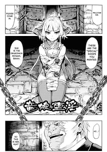 Page 3: 002.jpg | 竜娘堕淫 | View Page!