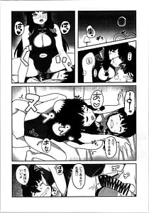 Page 8: 007.jpg | 据え膳は満漢全席 | View Page!