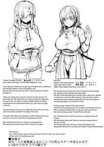 Page 13: 012.jpg | ふた娘のオフパコ備忘録 | View Page!