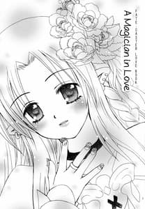 Page 2: 001.jpg | 恋する魔法使い | View Page!