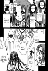 Page 4: 003.jpg | 恋する魔法使い | View Page!