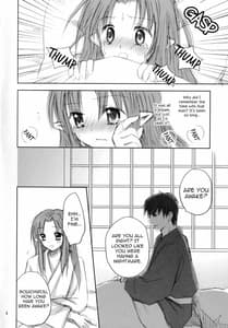 Page 5: 004.jpg | 恋する魔法使い | View Page!