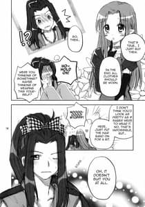 Page 9: 008.jpg | 恋する魔法使い | View Page!