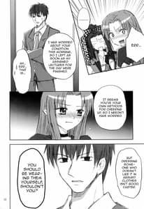 Page 11: 010.jpg | 恋する魔法使い | View Page!