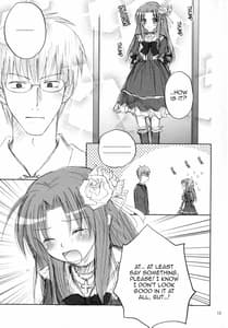 Page 14: 013.jpg | 恋する魔法使い | View Page!