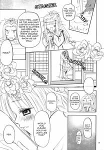 Page 16: 015.jpg | 恋する魔法使い | View Page!