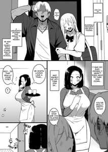 Page 3: 002.jpg | 娘の彼氏に堕ちるお母さん。2 | View Page!
