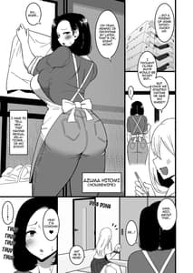 Page 5: 004.jpg | 娘の彼氏に堕ちるお母さん。2 | View Page!