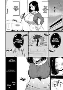 Page 8: 007.jpg | 娘の彼氏に堕ちるお母さん。2 | View Page!