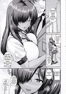 Page 4: 003.jpg | ナガと一緒 ヒミツのじかん | View Page!