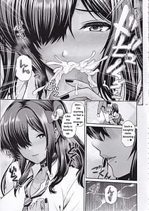 Page 8: 007.jpg | ナガと一緒 ヒミツのじかん | View Page!