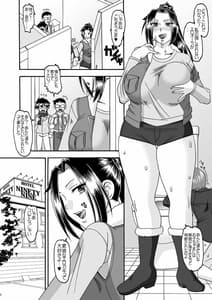 Page 8: 007.jpg | A指定では出来ないエロい事 | View Page!