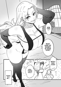 Page 2: 001.jpg | 特級術師が巨根堕ちするだけ | View Page!
