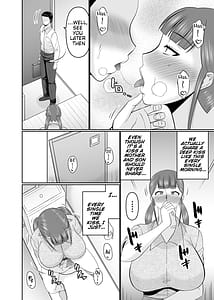 Page 5: 004.jpg | 大きな息子と小さな母さん | View Page!