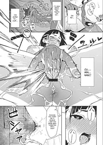 Page 6: 005.jpg | 直葉がチャラ男とのセックスにハマる本 | View Page!