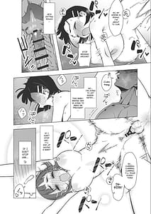 Page 10: 009.jpg | 直葉がチャラ男とのセックスにハマる本 | View Page!
