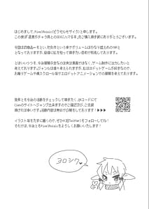 Page 13: 012.jpg | 直葉がチャラ男とのセックスにハマる本 | View Page!