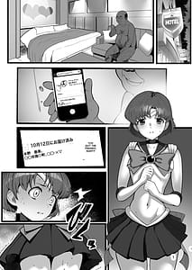 Page 2: 001.jpg | 亜美ちゃんが酷い目に合う薄い本 | View Page!