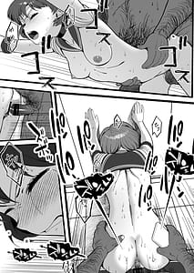 Page 9: 008.jpg | 亜美ちゃんが酷い目に合う薄い本 | View Page!