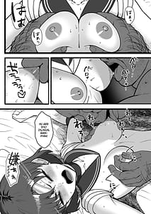 Page 13: 012.jpg | 亜美ちゃんが酷い目に合う薄い本 | View Page!
