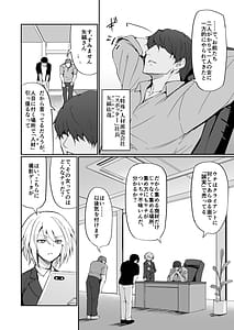 Page 5: 004.jpg | 元ヤン人妻体育教師、堕ちる。 | View Page!