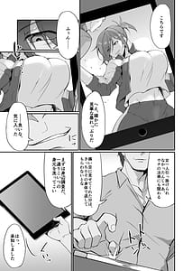 Page 6: 005.jpg | 元ヤン人妻体育教師、堕ちる。 | View Page!