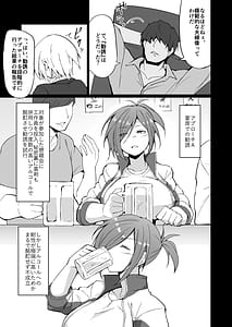Page 10: 009.jpg | 元ヤン人妻体育教師、堕ちる。 | View Page!