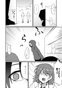 Page 15: 014.jpg | 元ヤン人妻体育教師、堕ちる。 | View Page!